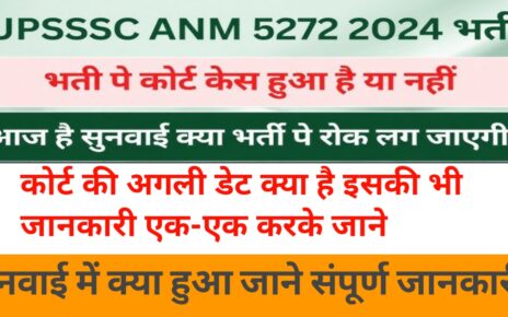 Upsssc Anm Result Court Case Update