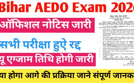 BPSC AEDO Exam Cencel 2026