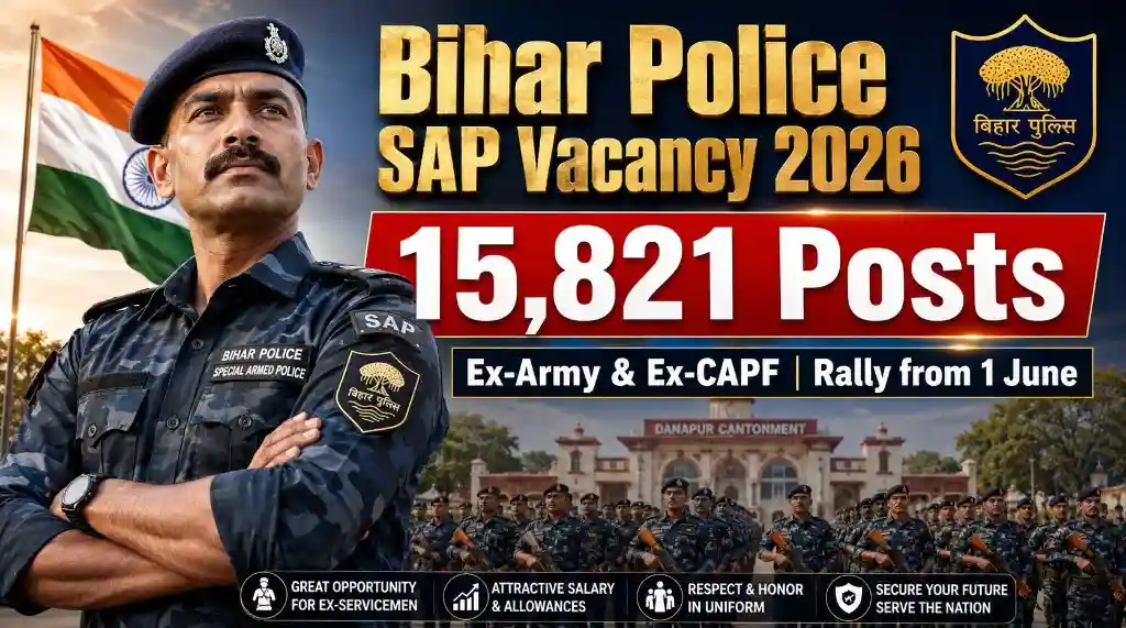 Bihar Police SAP Bharti 2026