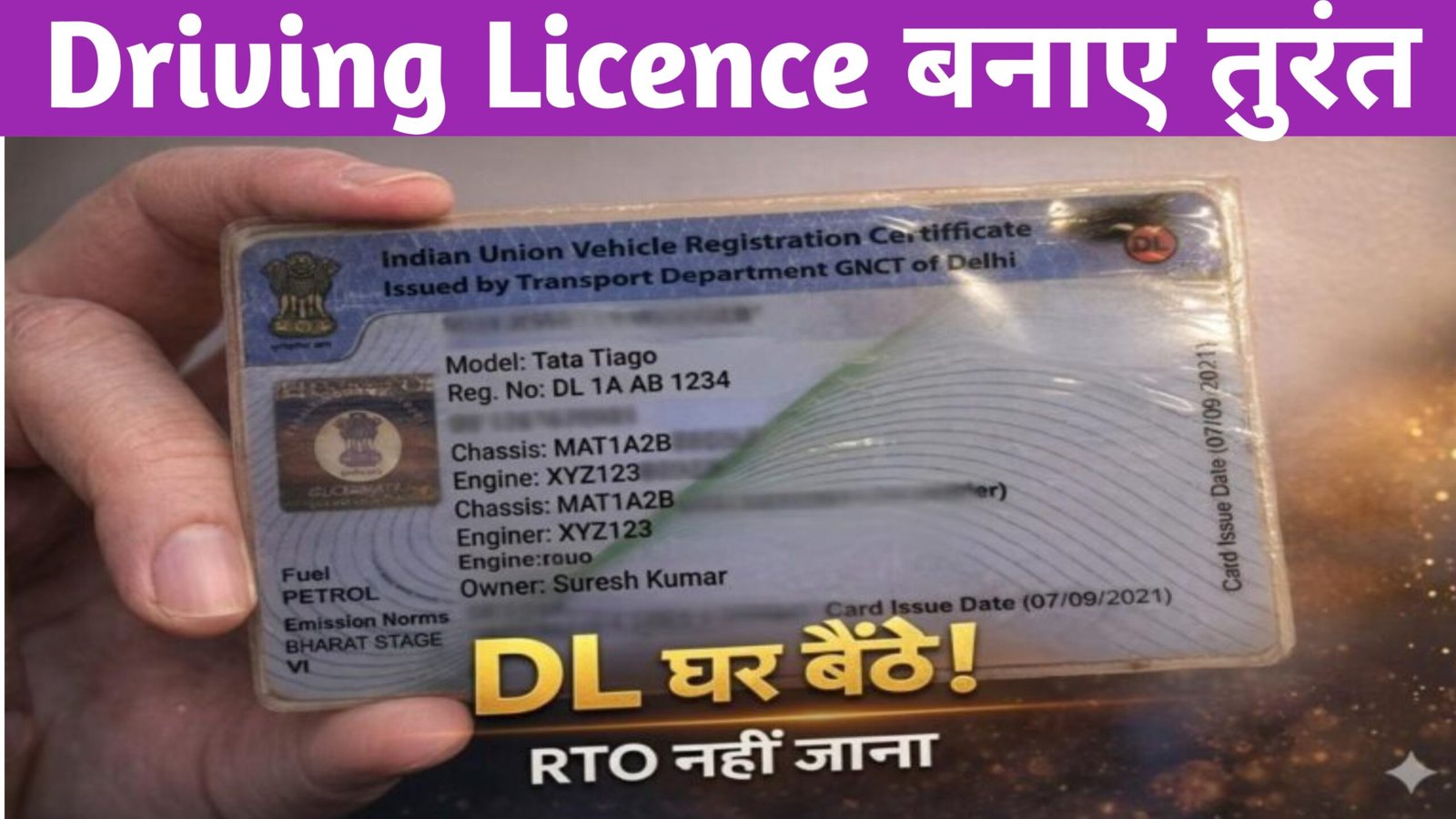 Driving Licence Online Apply 2026