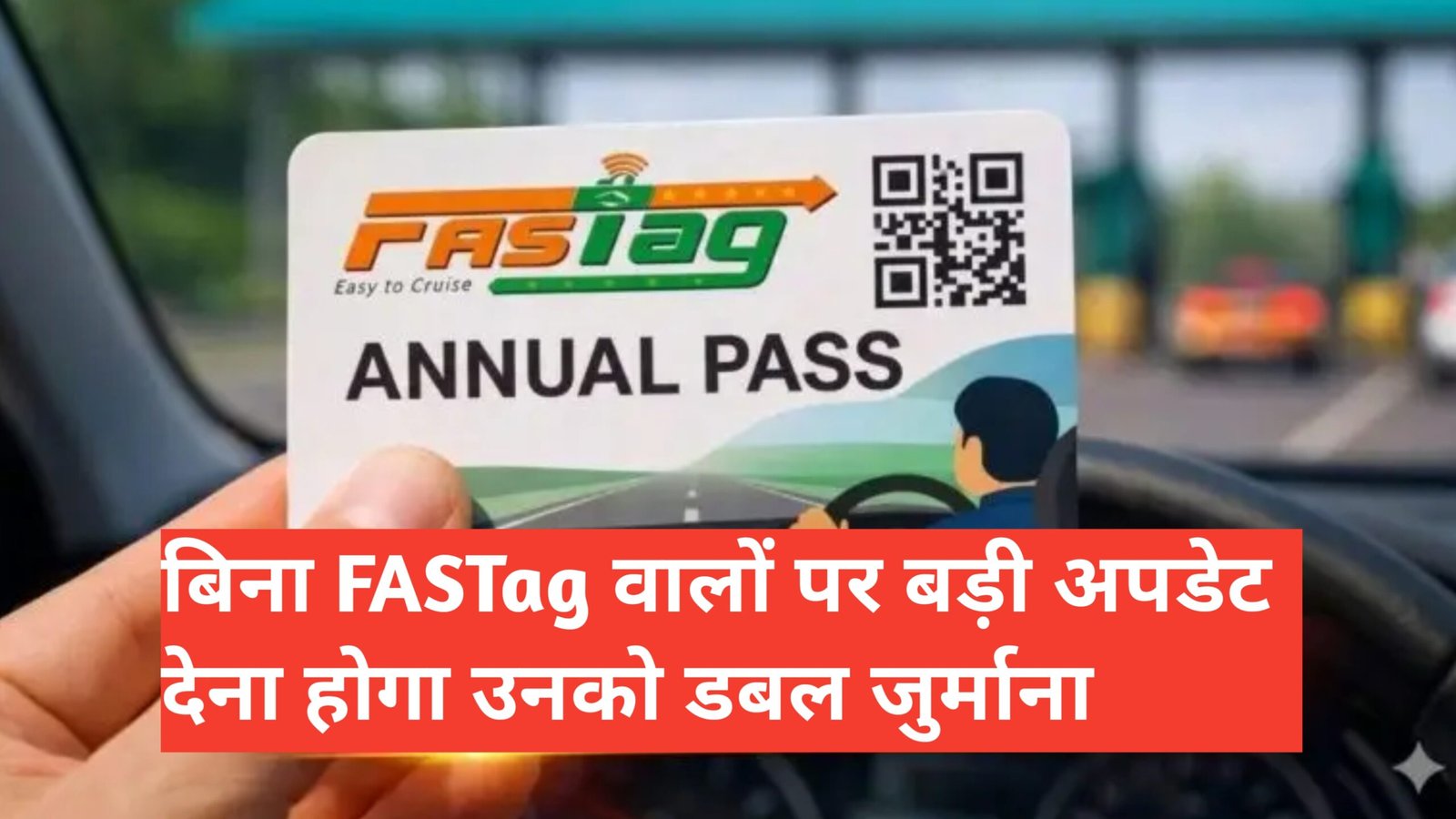 FASTag New Rule 2026